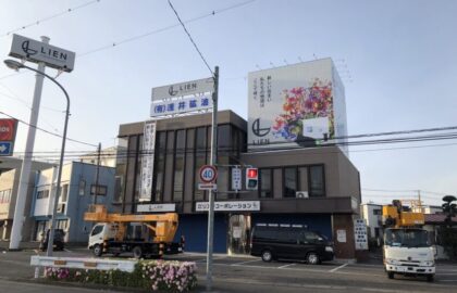 看板製作、看板制作