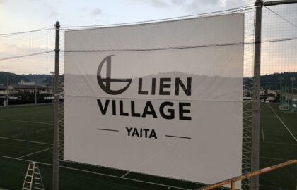 メッシュターポリン幕